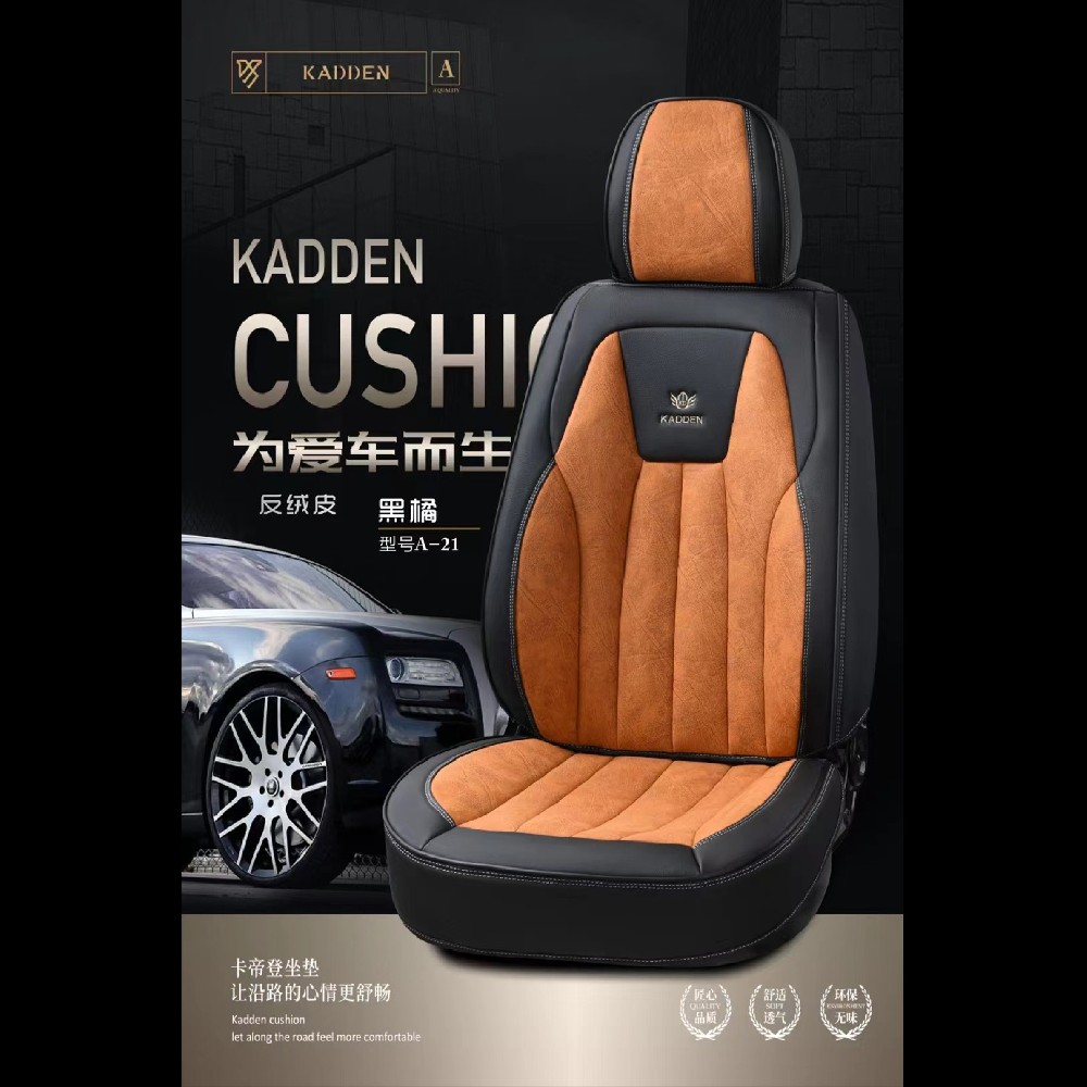 A-21 suede