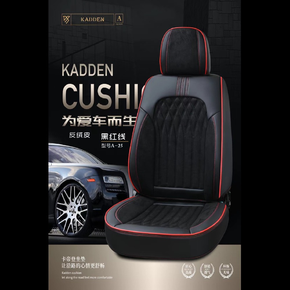 A-25 suede